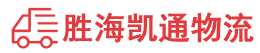 潮州到沐川县物流公司
